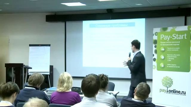 Управление IT проектами от презентации до коммуникации смотреть онлайн