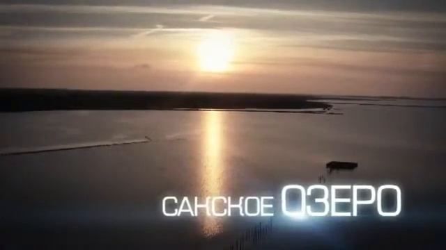 Косметика Сакского озера2 смотреть онлайн