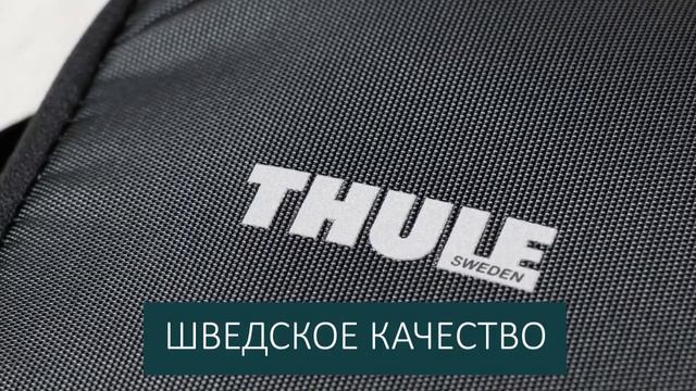 Лучшие рюкзаки для ручной клади - ТОП 5 смотреть онлайн