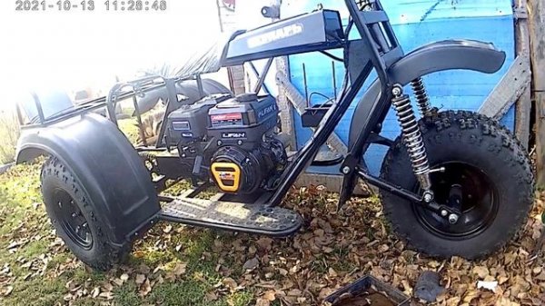 Трицикл Щукарь