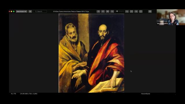 008 Иск-во XVII в. Испания. Эль Греко. ч. 4