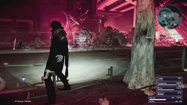 Прохождение Final Fantasy XV Windows Edition — Часть 34: Глефа вне времени [1080p 60 FPS] смотреть онлайн