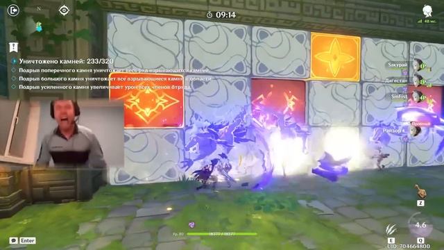 ИГРАЕМ В ФУТБОЛ В GENSHIN IMPACT! @SinFist @Sakuraai1 @cblp @knuppe1 смотреть онлайн