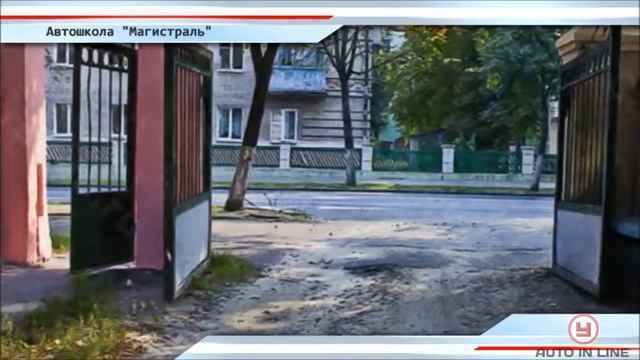 ПДД Урок 1 Общие положения