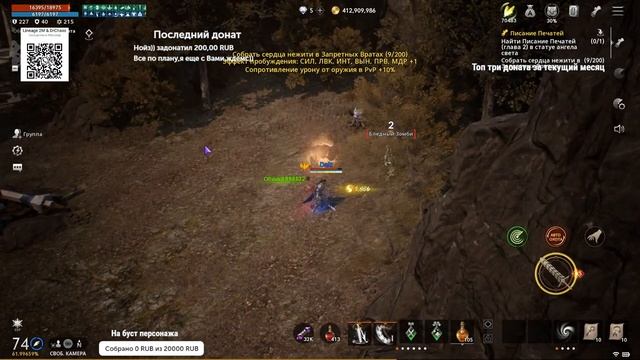 Lineage 2M & DrChaos - Играю на Хлысте, отвечаю на ваши вопросы. смотреть онлайн
