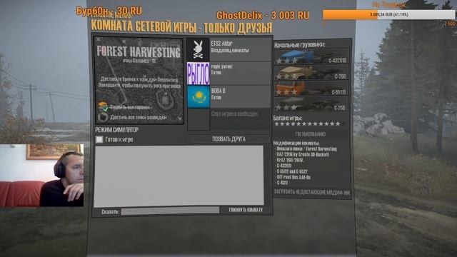 Spintires MudRunner N... смотреть онлайн