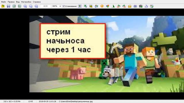 играем с подпищеками в майнкрафт по хамачи у выжывания без модов смотреть онлайн