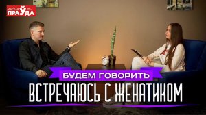 Отношения с женатым мужчиной. Стоит ли выходить из любовного треугольника？