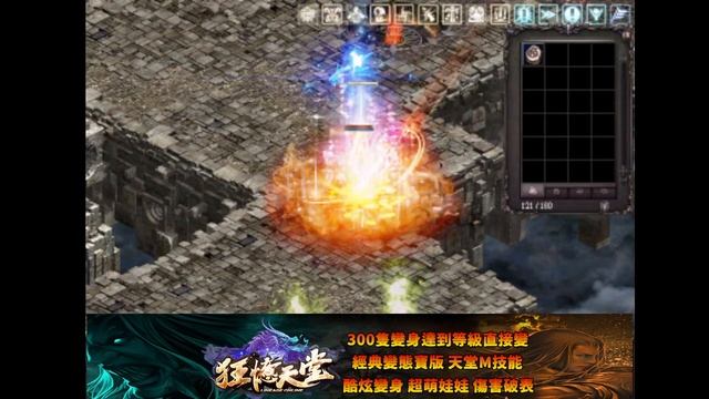 【狂憶天堂３服】http://kuang-yi.play-game.cc/forum.php【直播2023/3/30】遊戲ID：嘎拉 смотреть онлайн