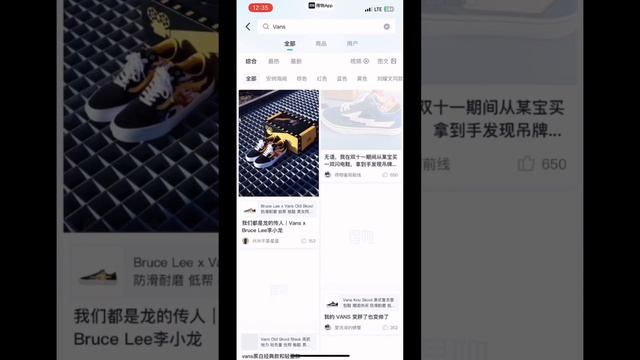 Что такое Пойзон? Как с него заказать? смотреть онлайн