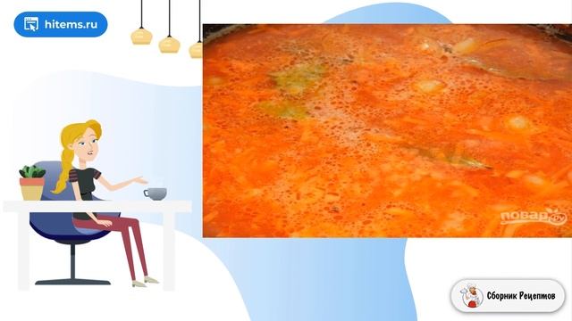 Сборник рецептов