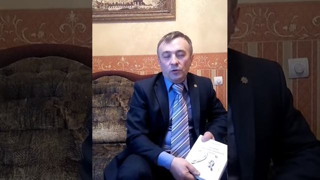 Моя книга увеличивающая Ваш доход | Виталий Борщиков смотреть онлайн