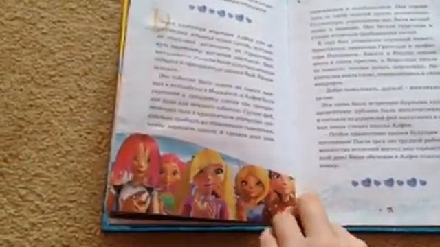 Rewiew:Winx Secret Of The Lost Kingdom Part 1.