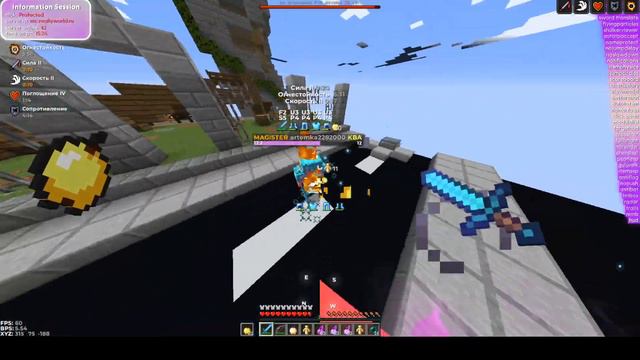 Сказал что вынесет меня,но оказался помойка-юзером😒Разнес в дуэли чела на RW🤑 смотреть онлайн