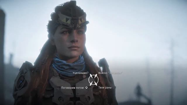 Прохождение#11 Horizon Zero Dawn Новая Игра + смотреть онлайн