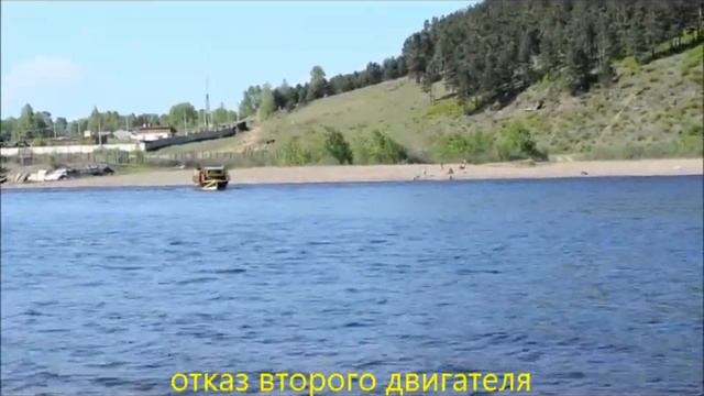 Катер в Нижнеудинске 2 смотреть онлайн