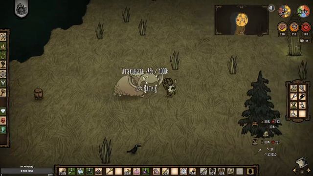 Don't Starve Together( прохождение с другом)