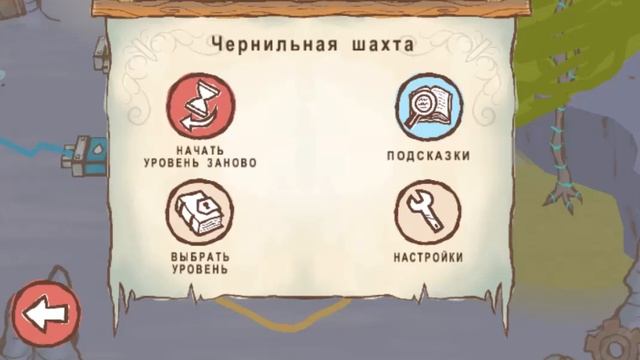 Прохождение игры Draw a Stickman: EPIC 2 смотреть онлайн