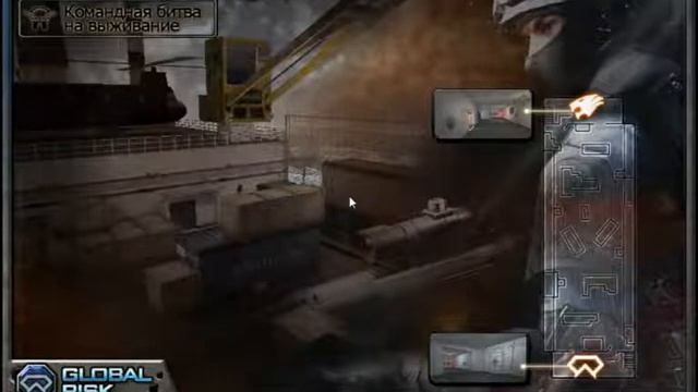 Ошибка в Cross Fire смотреть онлайн