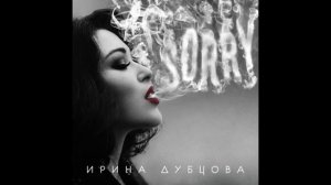 Ирина Дубцова - #Гештальты
