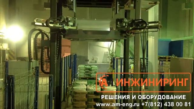Укладка мешков с гипсом, цементом, смесью. Упаковка паллет стретчхуд. смотреть онлайн