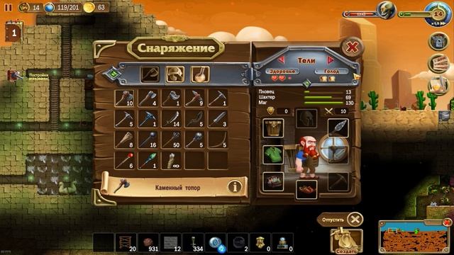 Craft The World - Как воскресить гнома. Хранитель душ. смотреть онлайн