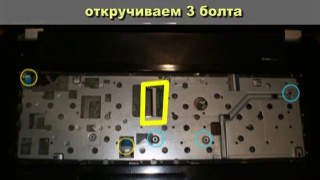 Как разобрать и почистить Hp Pavilion 17-e030er смотреть онлайн