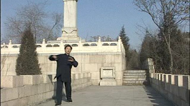 Яо Чэнгуан - Ицюань наука боя. Ч 10