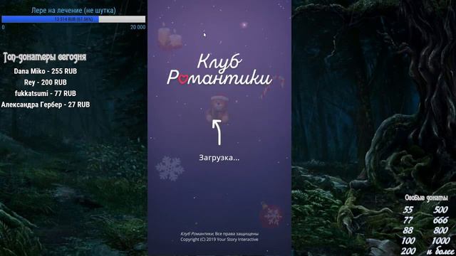 КОНЕЦ И НАЧАЛО (ТЕНИ СЕНТФОРА !ФИНАЛ!, Я ОХОЧУСЬ ТЕБЯ) смотреть онлайн