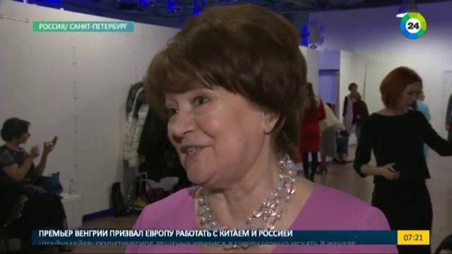 Показ мод для тех, кому за 50 в Санкт - Петербурге. Эфир 24.01.17 смотреть онлайн