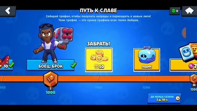 Открыл бокс, а там.. смотреть онлайн