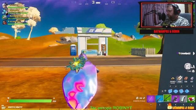 ?Fortnite СТРИМ!!? Играем с подписчиками !!?FORTNITE STREAM ? смотреть онлайн