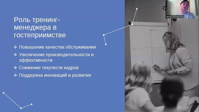 Часть 3 тема 1.2 трм смотреть онлайн