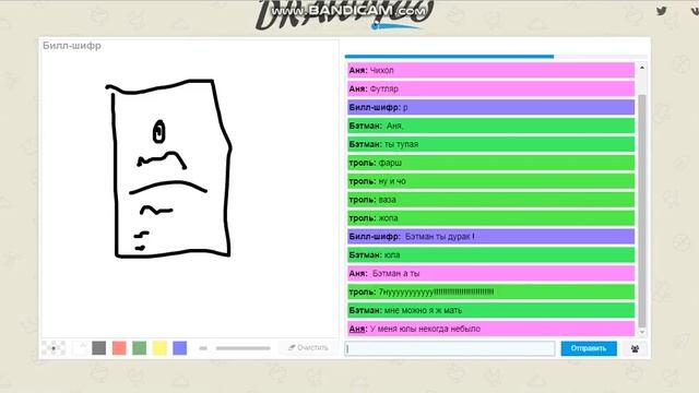 Игры крокодил рисуем и угадываем я неплохо рисую 0_0 -_- смотреть онлайн