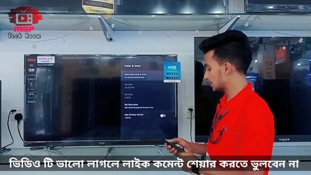 স্মার্ট টিভি বন্ধ করলেই তারিখ ও সময় চেঞ্জ হয়ে যায়?|smart tv date and time problem fix смотреть онлайн