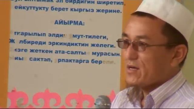 Кадамжай Кыргызстан Кайырымдуулук Марафон Ташбаева Гулхан смотреть онлайн