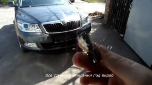 Светодиодная лампа ДХО SKODA OCTAVIA A5  Как заменить лампы ДХО в Шкода Октавиа А5 LED DHO