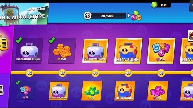 ОТКРЫЛ ВЕСЬ ЛЕМОН ПАСС! МОЁ ПЕРВОЕ ВИДЕО ПО LEMON BOX! смотреть онлайн