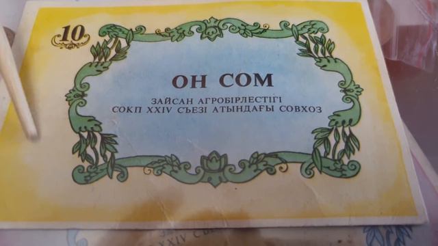 Слава КПСС? Коммунисты довели страну:народ расплачивался фантиками вместо рубля История развала ССС смотреть онлайн