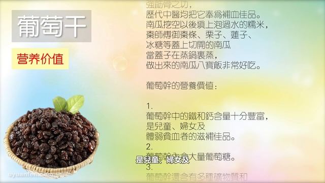 營養師說：防癌防中風肌肤丰美的天然食物！常吃，健康美容一輩子跟著你走！天然、身體健康、長命百歲！ смотреть онлайн