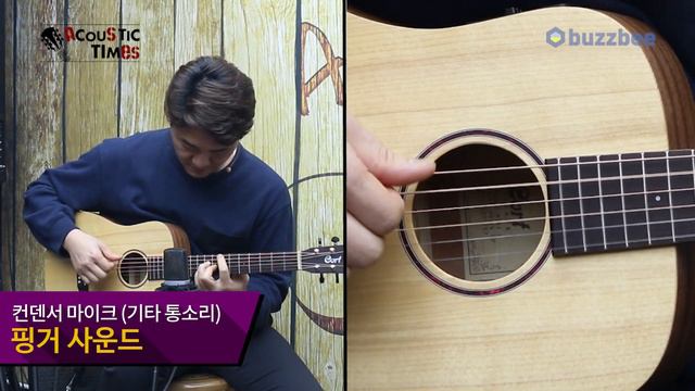 [AcousticTimes 985회] Cort 어쿠스틱기타 Earth Mini E Adirondack смотреть онлайн