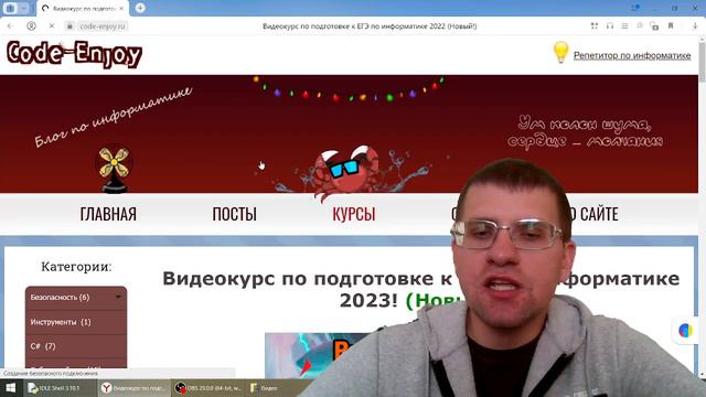 Разбор ДЕМОверсии ЕГЭ по информатике 2024 смотреть онлайн