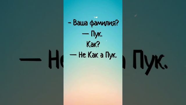 Буратино не выдержал тяжелой жизни... Смешные короткие #анекдоты # фразы смотреть онлайн