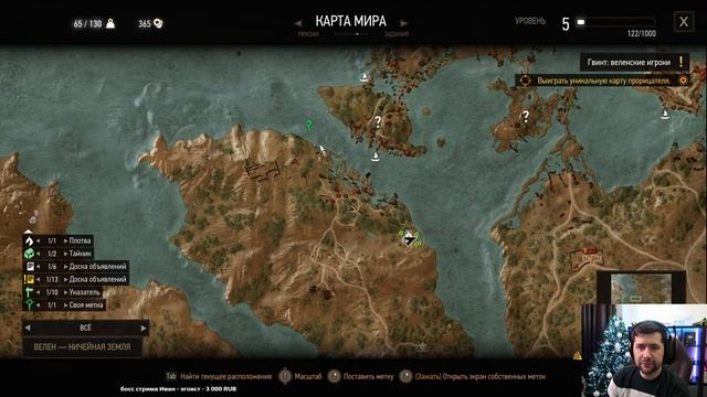 Проблемы Кровавого Барона ⚔️ The Witcher 3: Wild Hunt — Next-Gen Update [PC 2022] Часть 3 смотреть онлайн