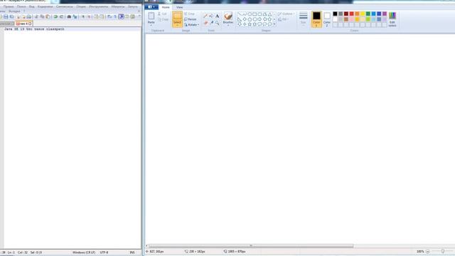 Java SE 19 Что такое classpath смотреть онлайн