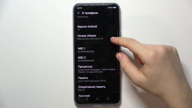ZTE AXON 20 5G | Как узнать imei-код и серийный номер на ZTE AXON 20 5G смотреть онлайн
