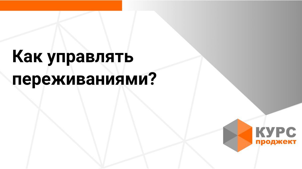 Анонс консультативного курса 