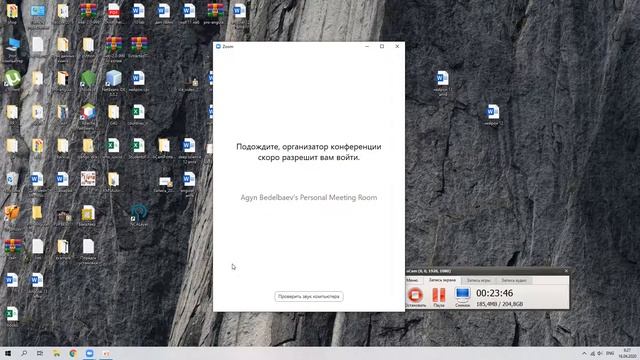 Объектно-ориентированный язык программирования Java Бедельбаев.А.А лекция 14.1 смотреть онлайн