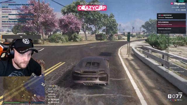 ПУТЬ НОВИЧКА НА MAJESTIC GTA5 RP