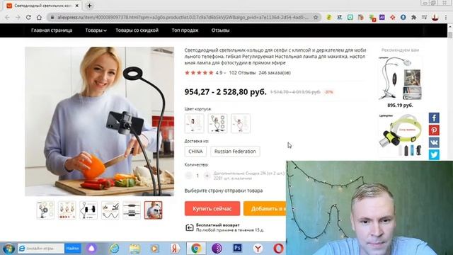 Мега крутая и полезная вещь для блогеров с AliExpress смотреть онлайн